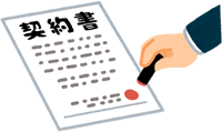 放課後等デイサービスのびのび広場あおやま