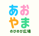 【青柳店】🎏鯉のぼり制作🎏