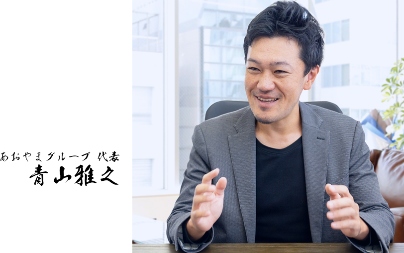 放課後等デイサービスのびのび広場あおやま「青山」
