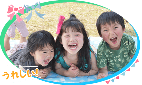 放課後等デイサービスのびのび広場あおやまの児童発達支援の子供達
