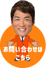 放課後等デイサービスのびのび広場あおやま「青山」