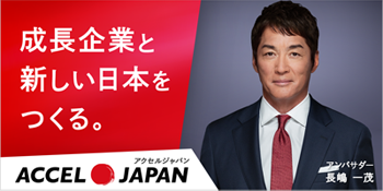 放課後等デイサービスのびのび広場あおやま「青山」
