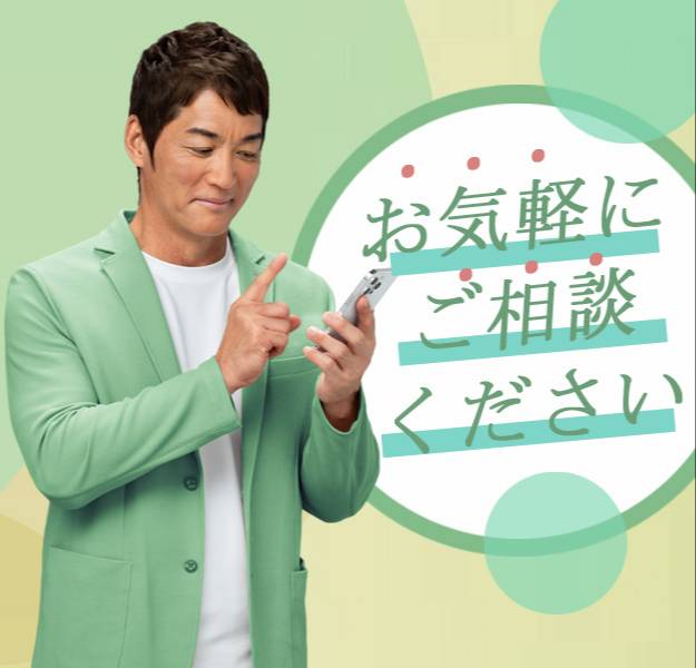 放課後等デイサービスのびのび広場あおやまの利用方法を長嶋一茂が紹介